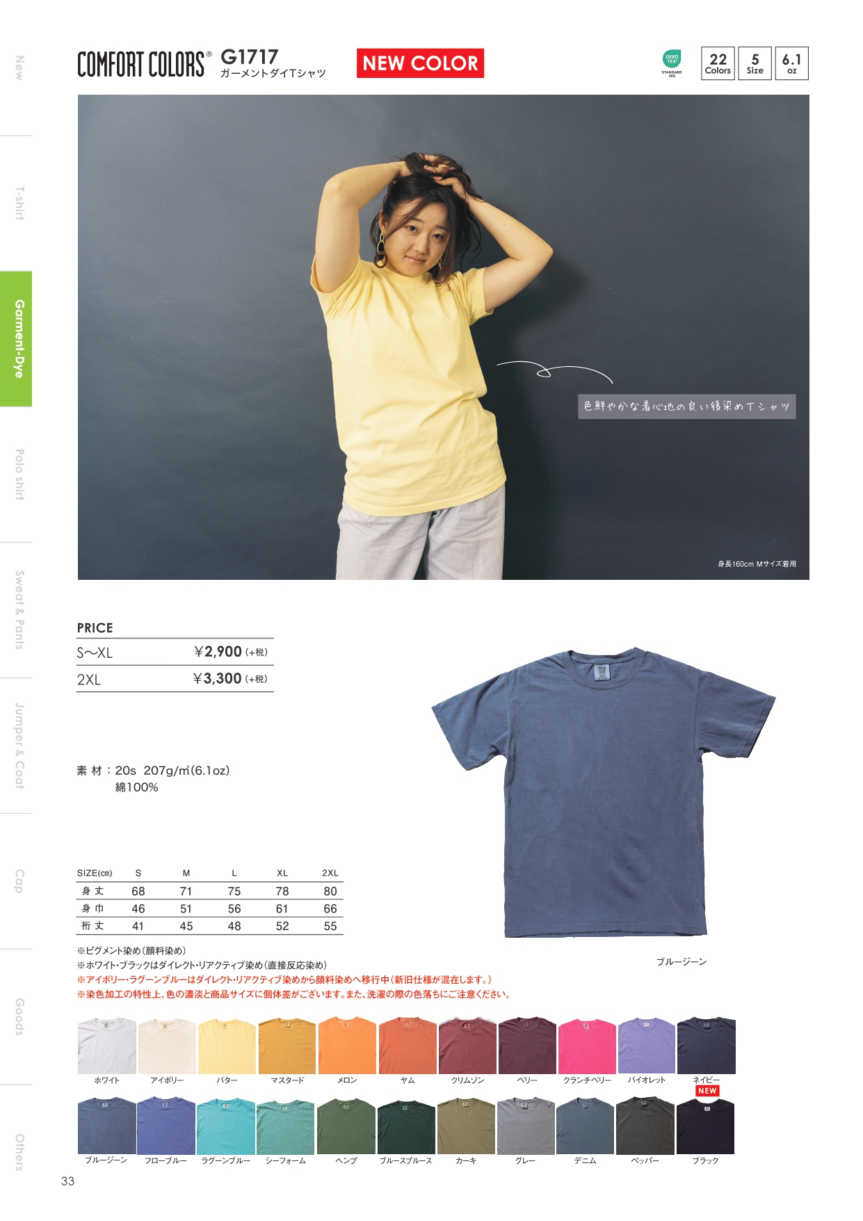 T-SHIRT USA_page-0013